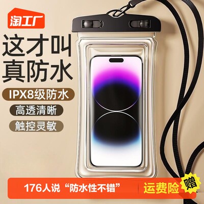 指尖的科技革命 揭秘网购流行的触控产品新趋势